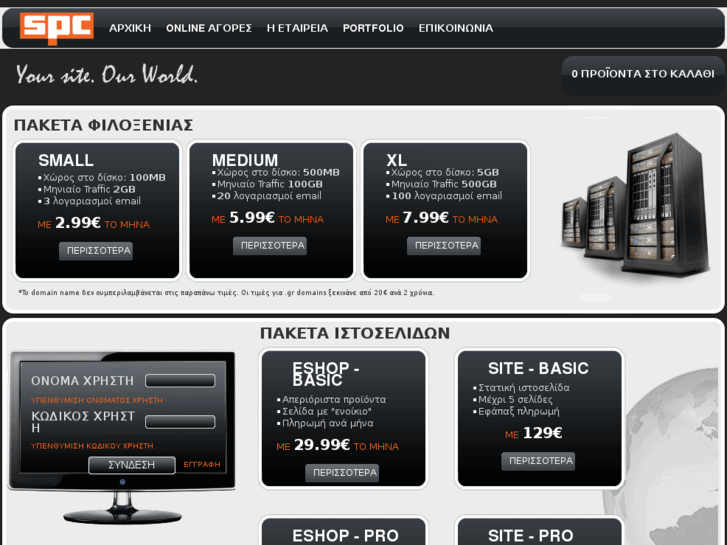 www.spc-networks.com
