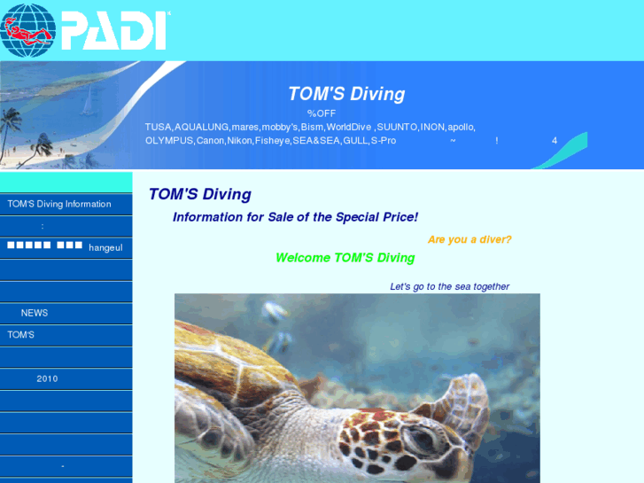 www.toms-diving.net