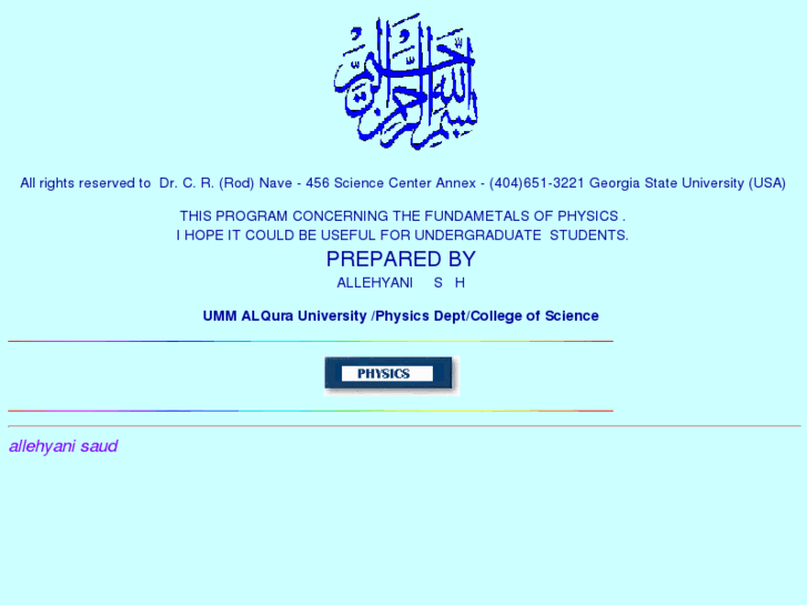 www.ummalqura-phy.com