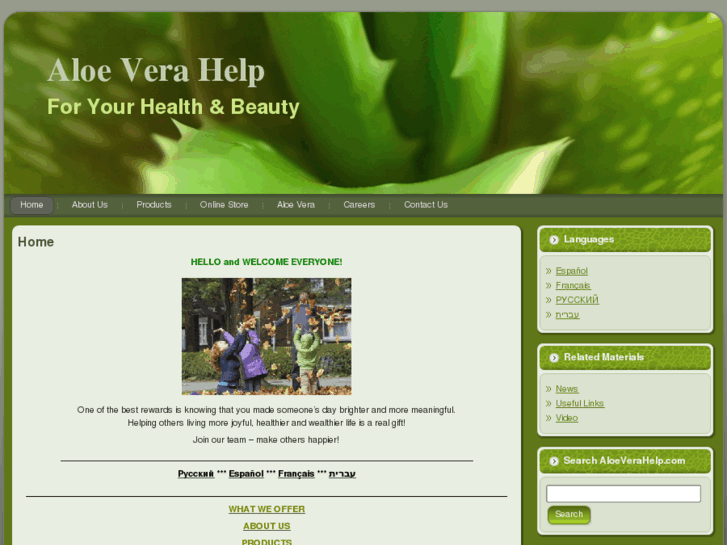 www.aloeverahelp.com
