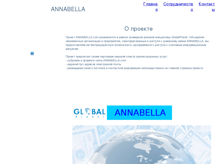 www.annabella.com