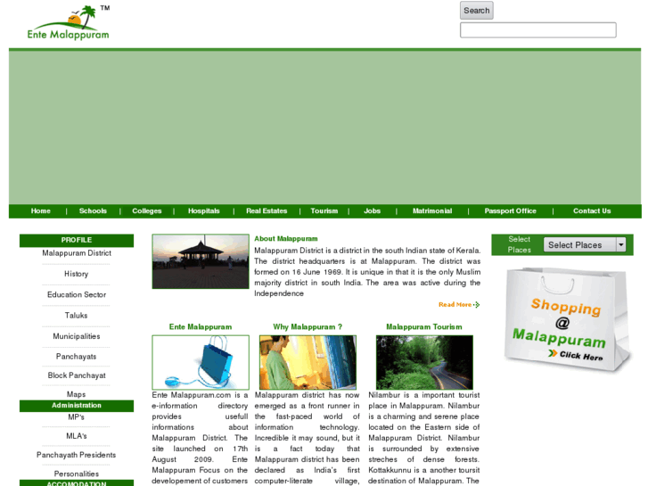 www.entemalappuram.com