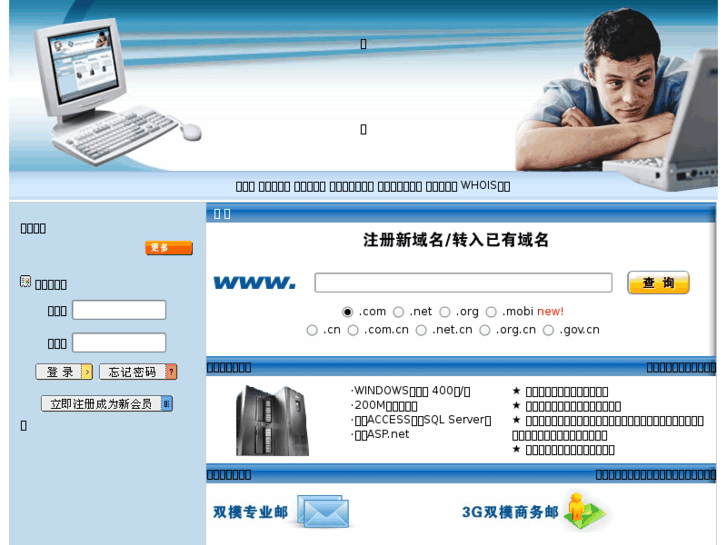 www.wunew.com