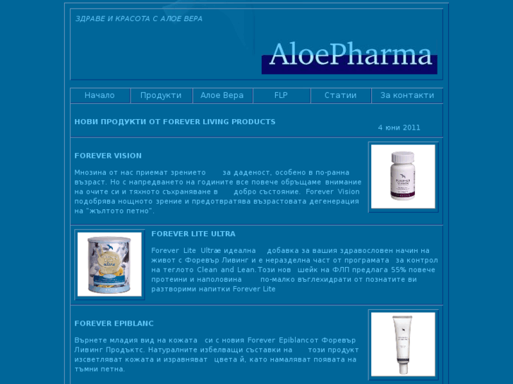 www.aloepharma.com