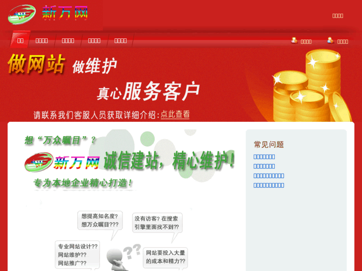 www.asp6.net
