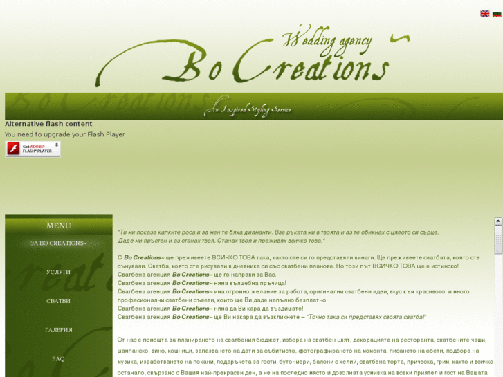 www.bocreations.com