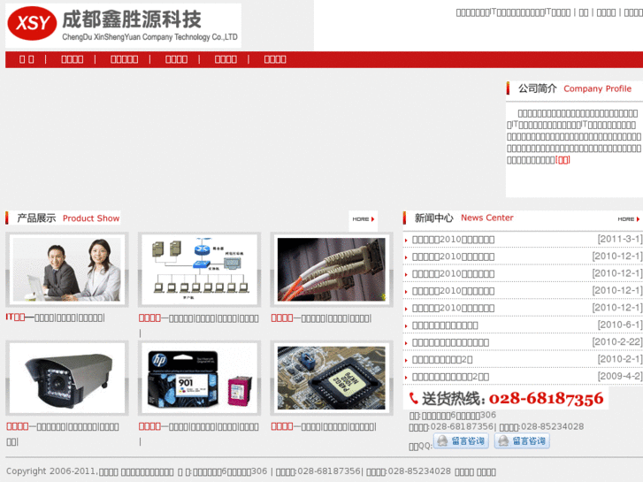 www.itxsy.com