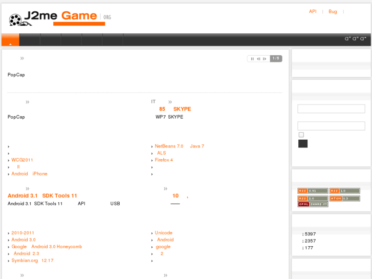 www.j2megame.org