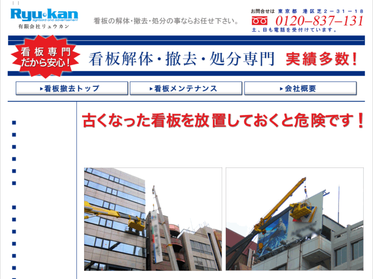 www.kanban-tekkyo.com