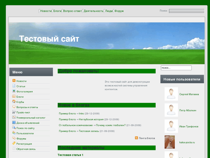 www.kraspapa.ru