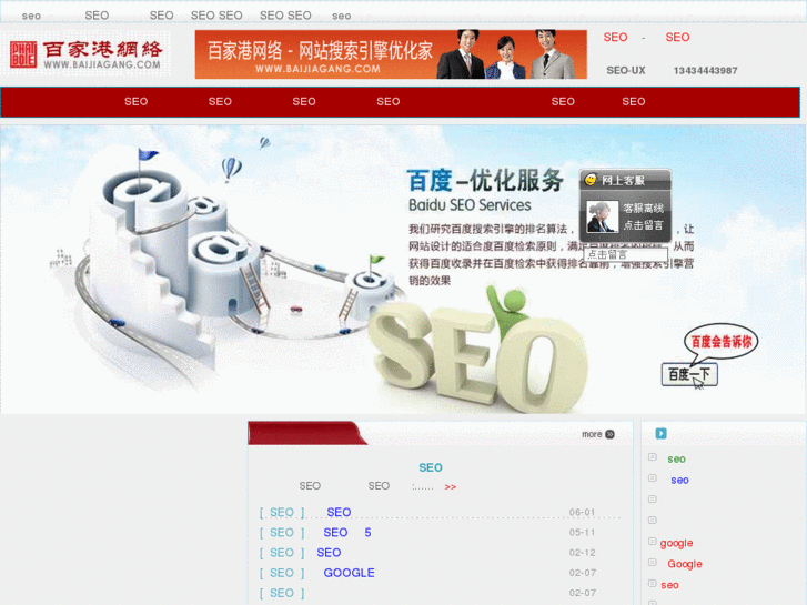 www.baijiagang.com