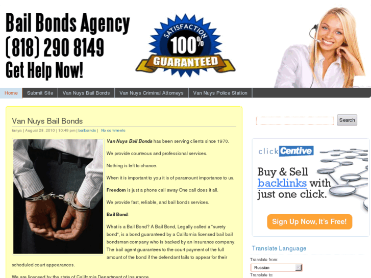 www.bail-bonds-agency.com