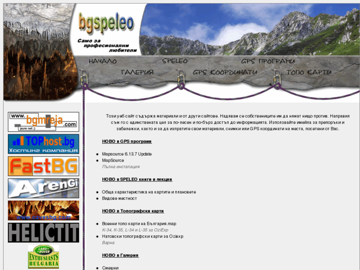 www.bgspeleo.info