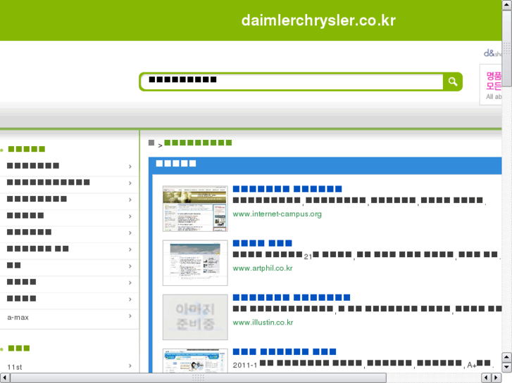 www.daimlerchrysler.co.kr