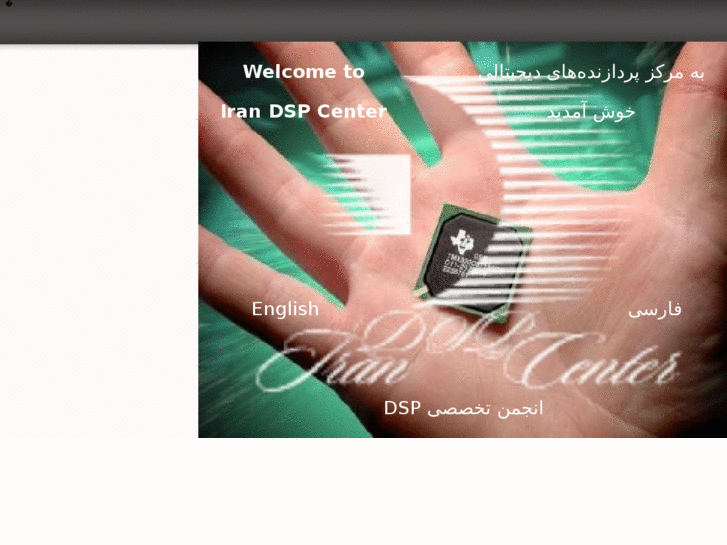 www.dspcentre.com