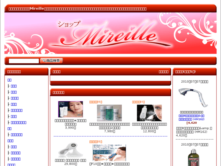 www.mireille.biz