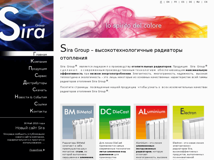 www.sira.ru