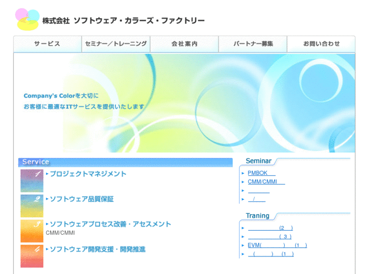 www.sw-colors.com
