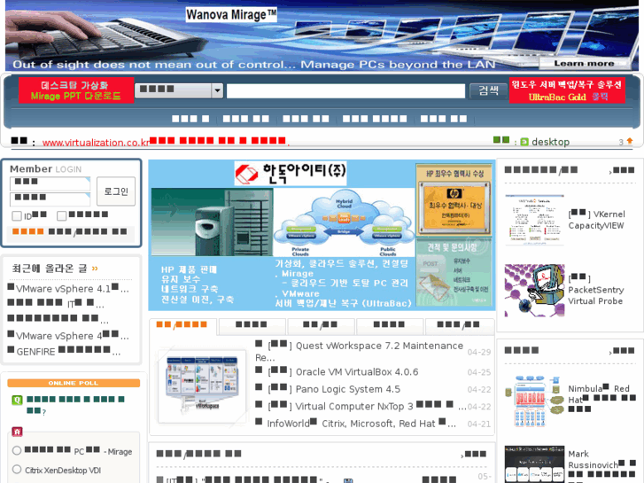 www.virtualization.co.kr