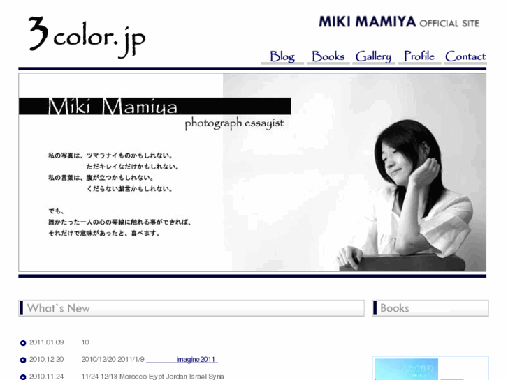 www.3color.jp