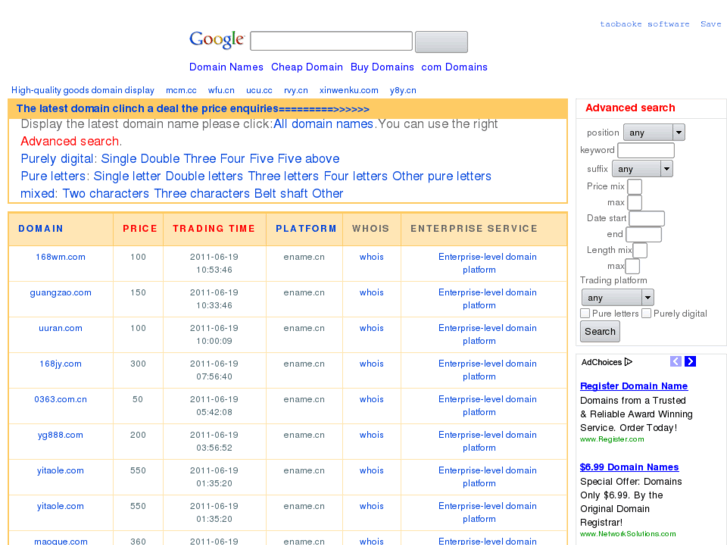 www.domainold.com