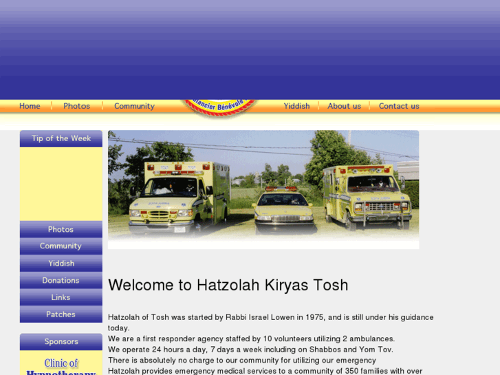 www.hatzolah.com