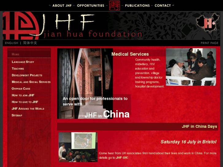 www.jhf-china.org