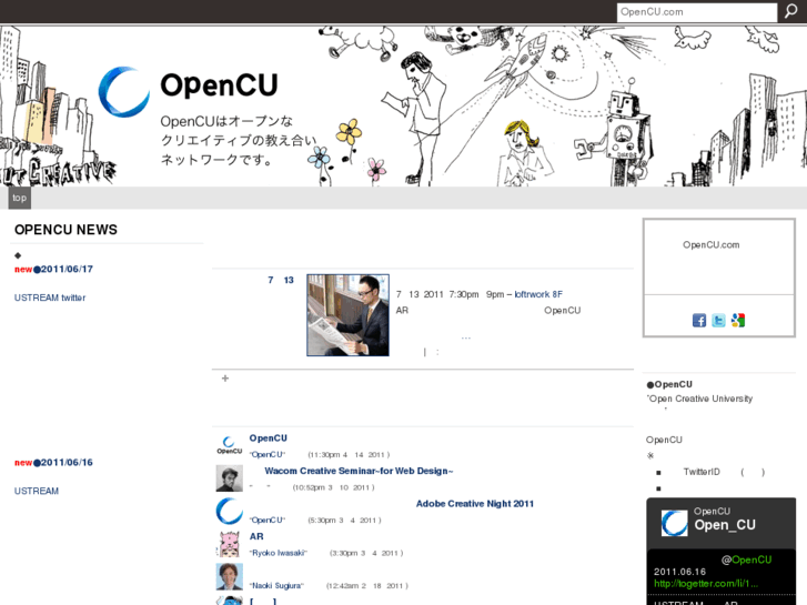 www.opencu.com