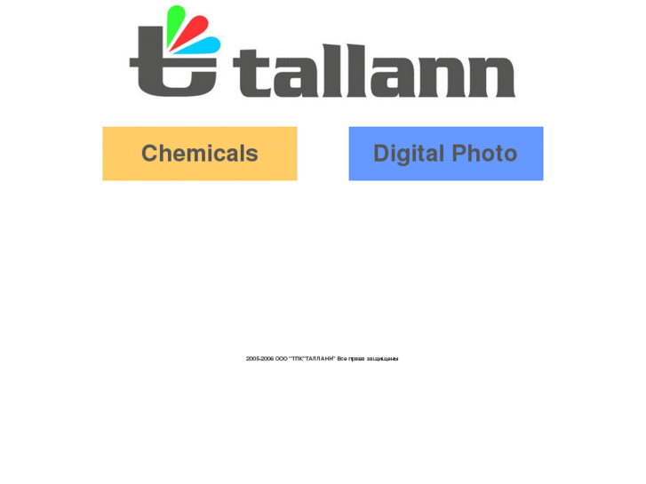 www.tallann.ru