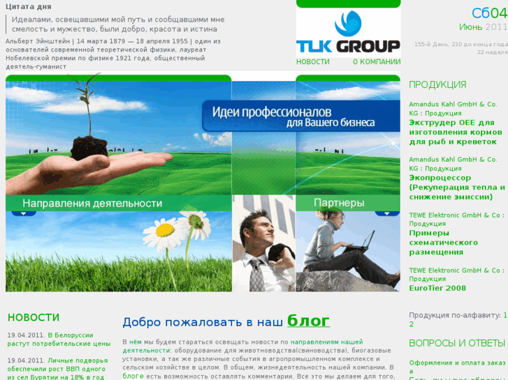 www.tlk-group.com