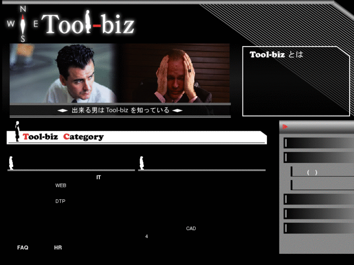 www.tool-biz.net