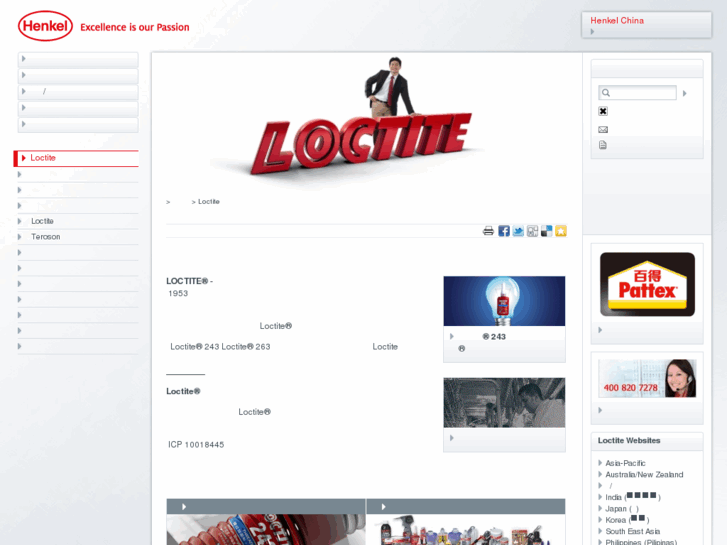 www.loctitechina.com