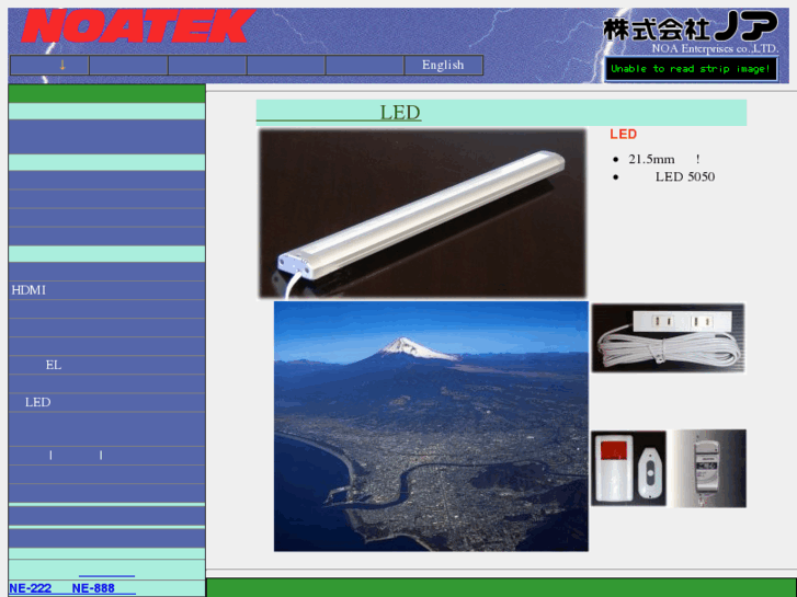www.noatek.co.jp