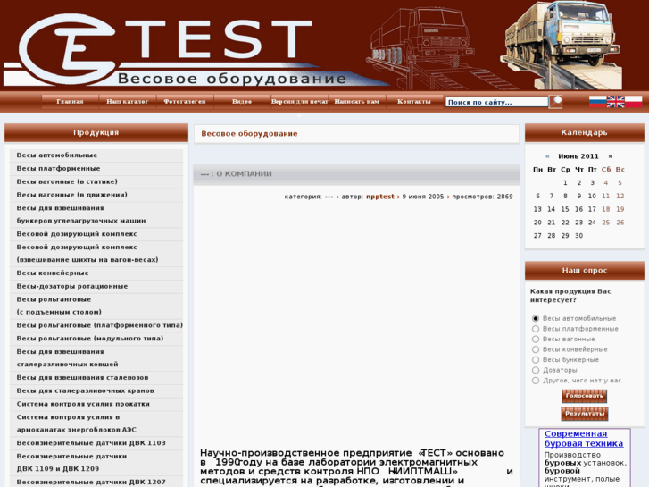 www.npptest.com