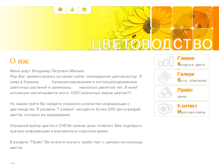 www.pervocvet.net