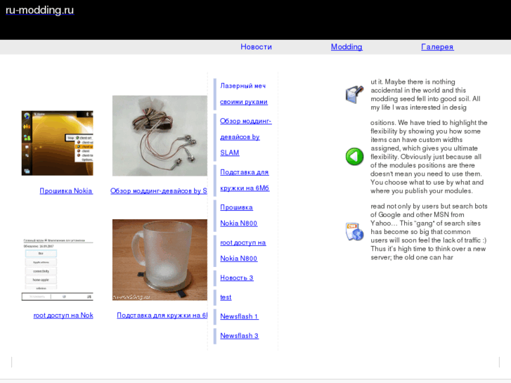 www.ru-modding.ru