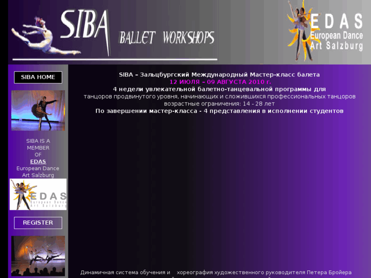 www.siba-salzburg.com