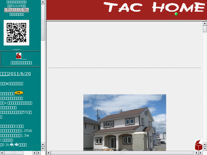 www.tachome.com
