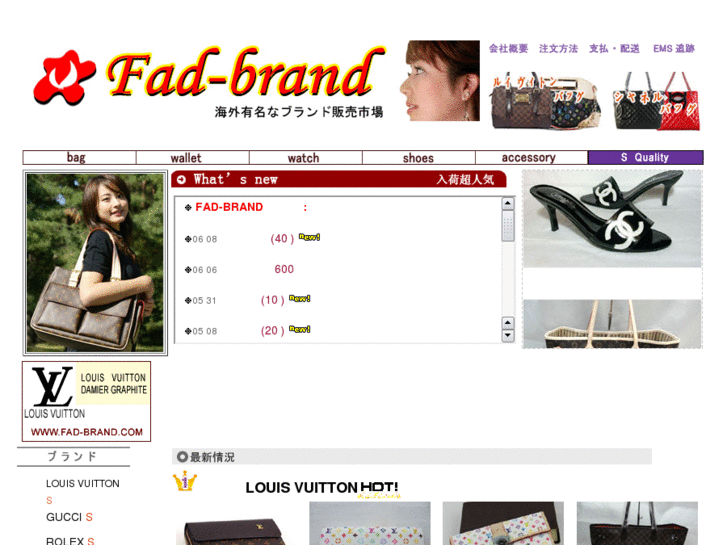 www.fad-brand.com