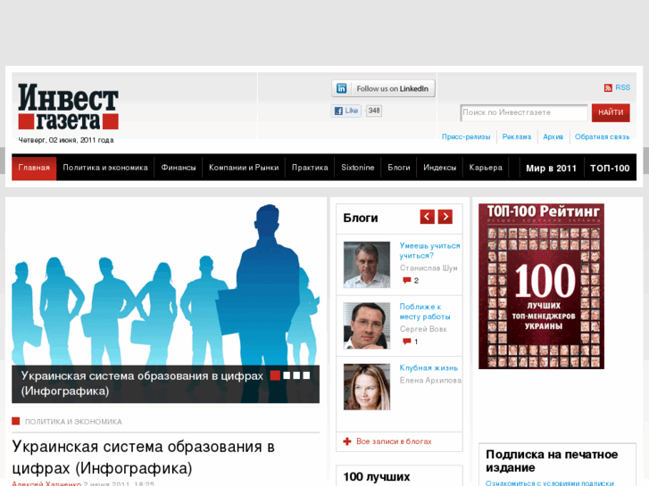 www.investgazeta.net