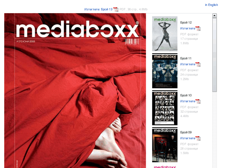 www.mediaboxx.info