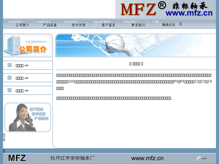 www.mfz.cn