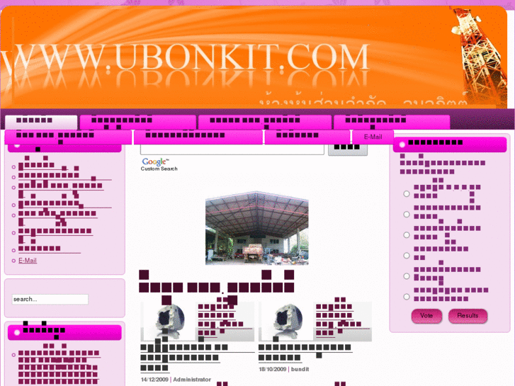 www.ubonkit.com