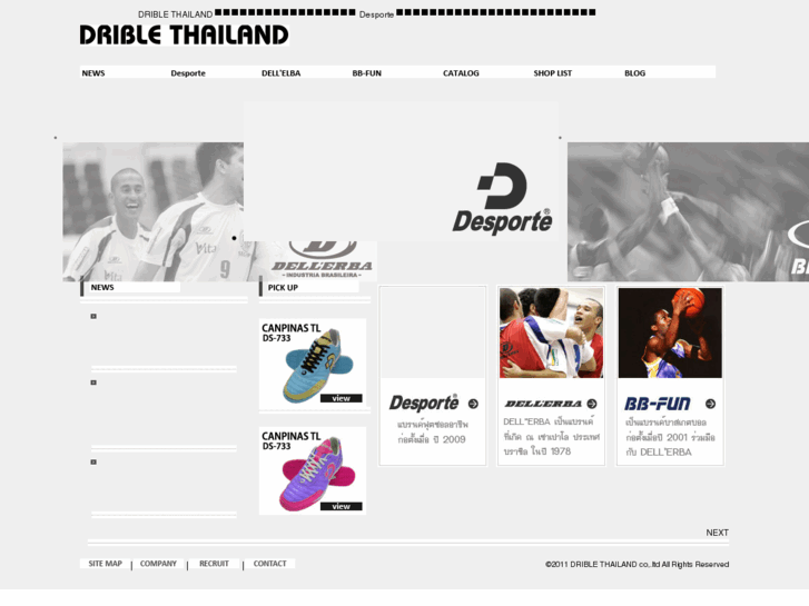 www.driblethailand.com