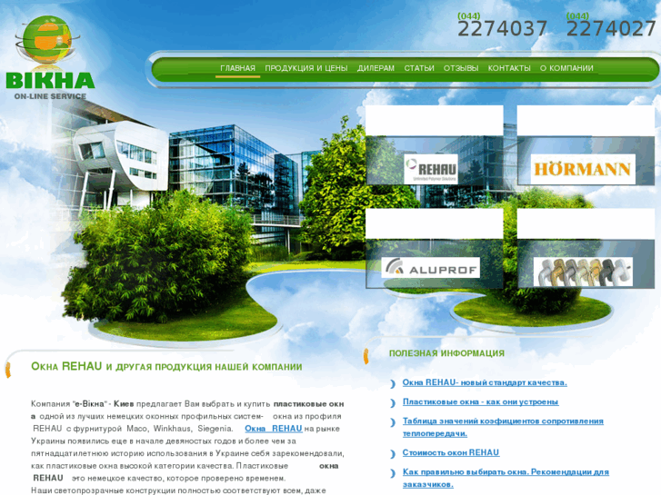 www.e-vikna.com