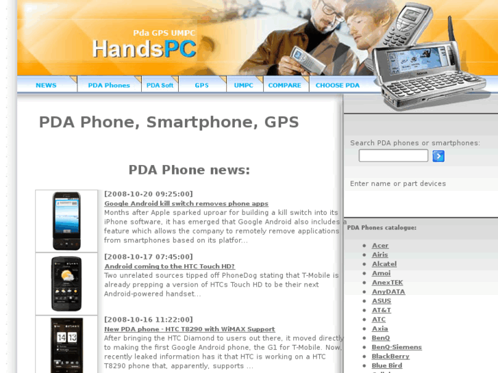 www.handspc.net