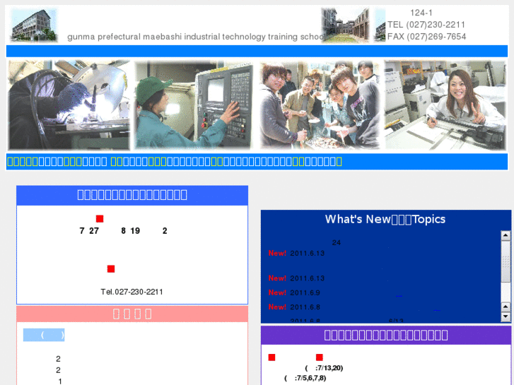 www.maetech.ac.jp