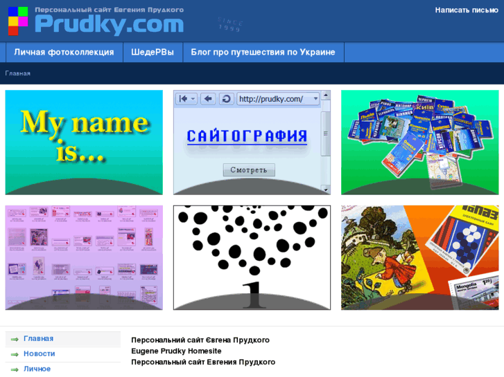 www.prudky.com