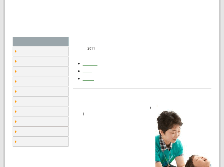 www.shin-integration.com