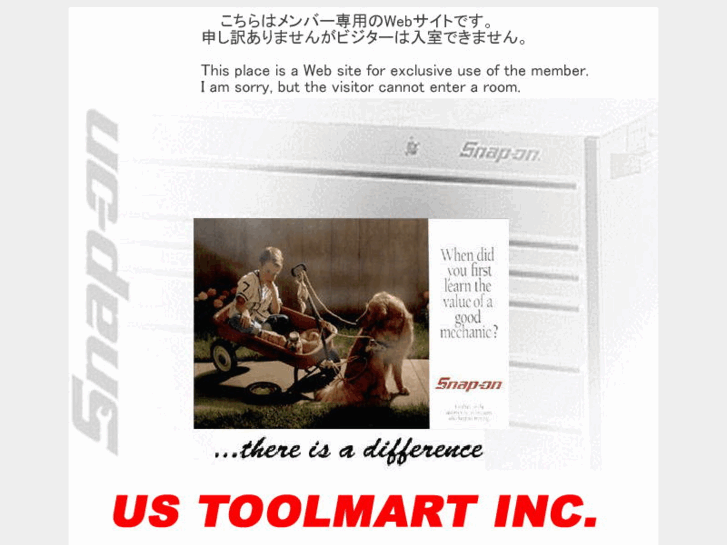 www.us-toolmart.com